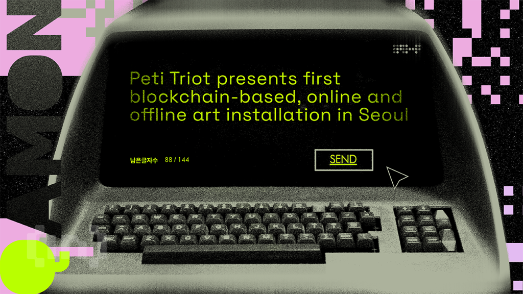 Peti Triot Presents First Blockchain-based, Online And Offline Art Installation In Seoul