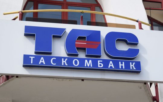 Ukraine’s Tascombank Pilots Stellar-based E-hryvnia