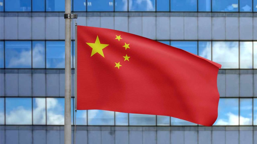 Chinese Government Launching National Blockchain Innovation Center