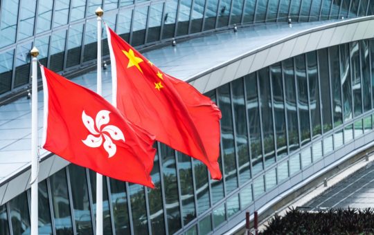 Chinese State-Owned Company Launches 2 Crypto Funds in Hong Kong